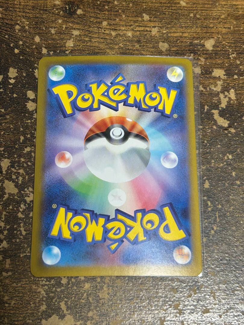 ポケモンカード　引退　シロナのガブリアス　ex SAR 指差しシロナ　SR