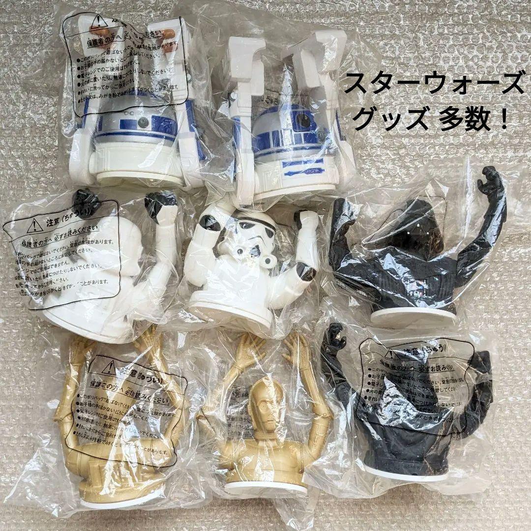 スターウォーズグッズ 60点以上 おまとめ