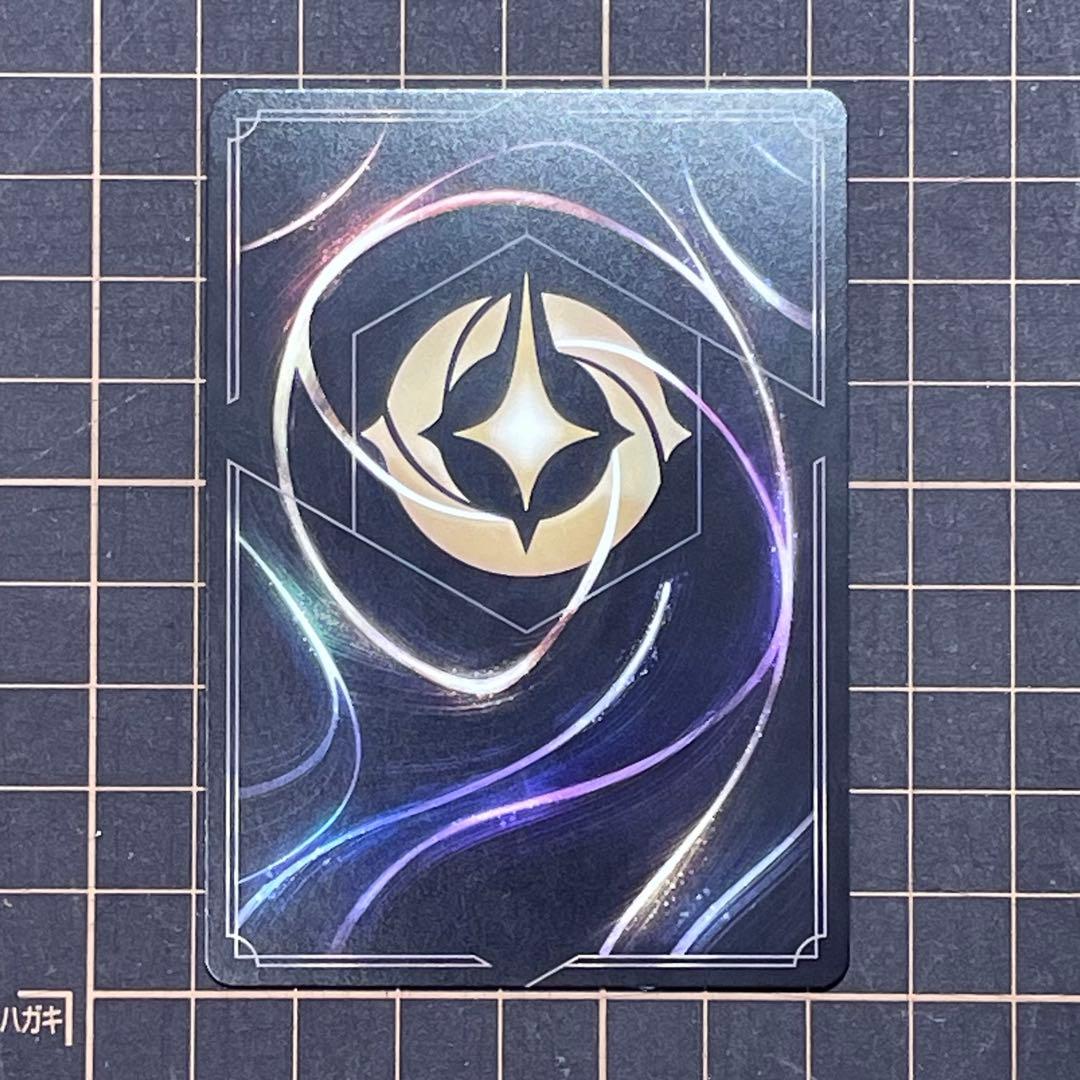 グーフィー スーパーグーフ(214/204) 傷あり　ロルカナ