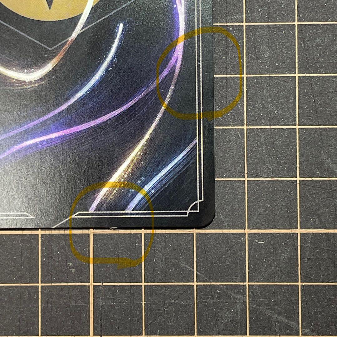 グーフィー スーパーグーフ(214/204) 傷あり　ロルカナ