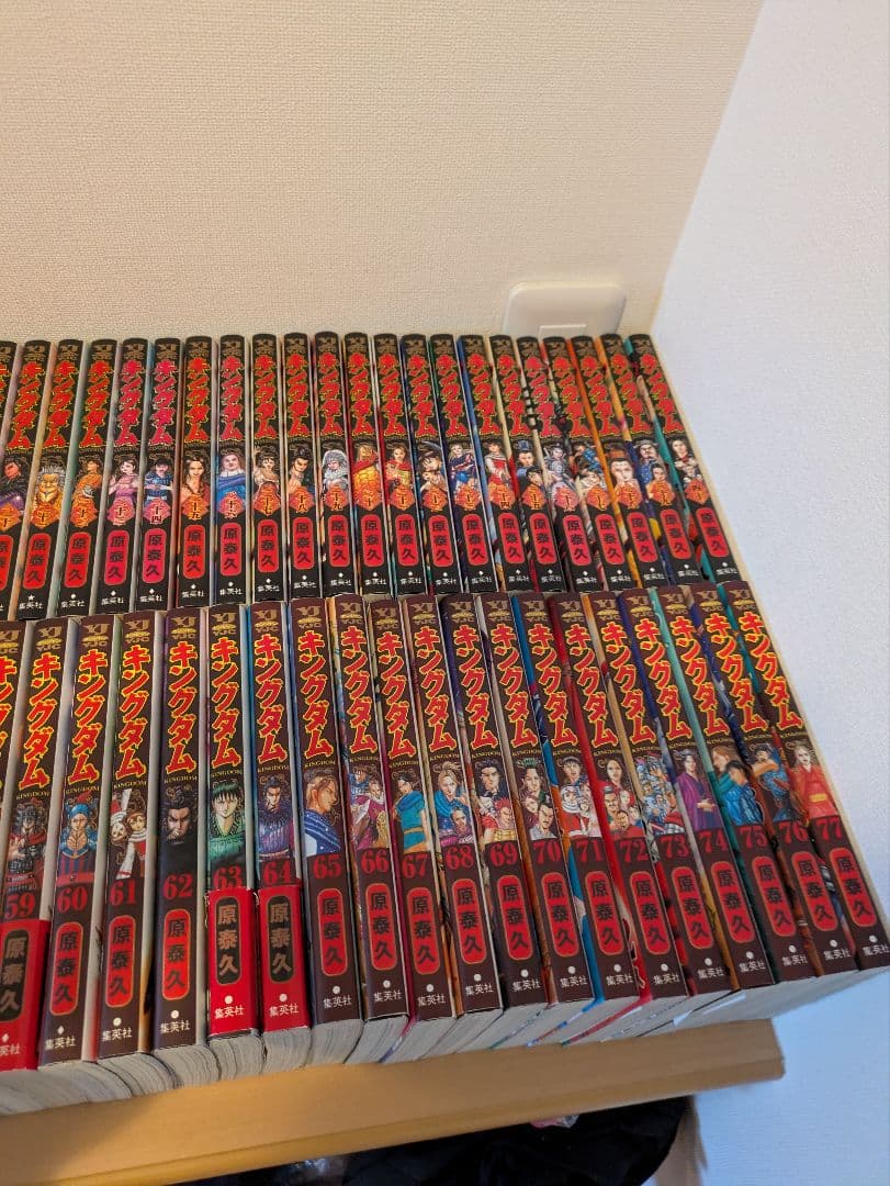 キングダム 全巻セット 原泰久