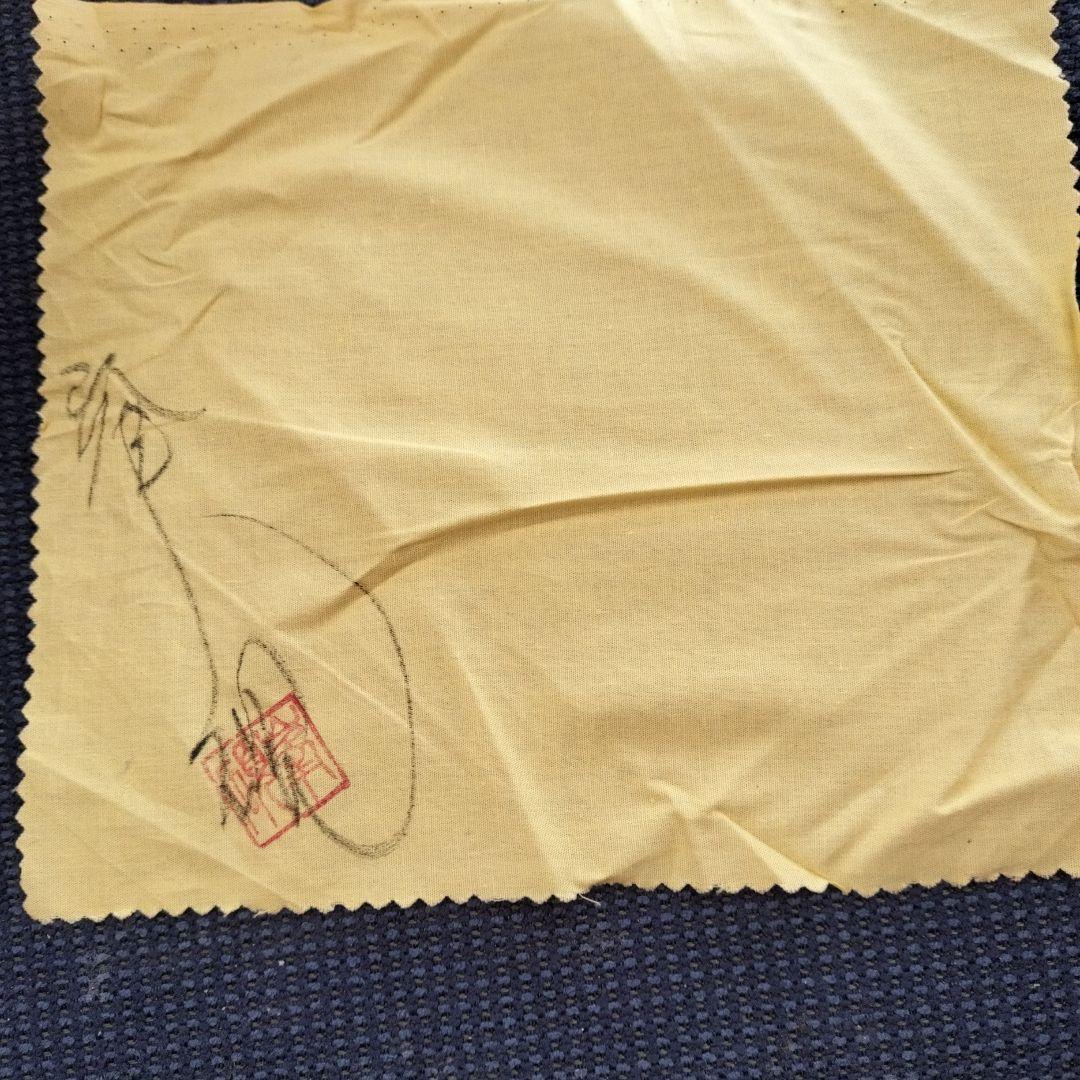 【匿名配送】甲州銘石　高級　雨畑御硯　鰍沢町　峯硯堂本舗　中古品