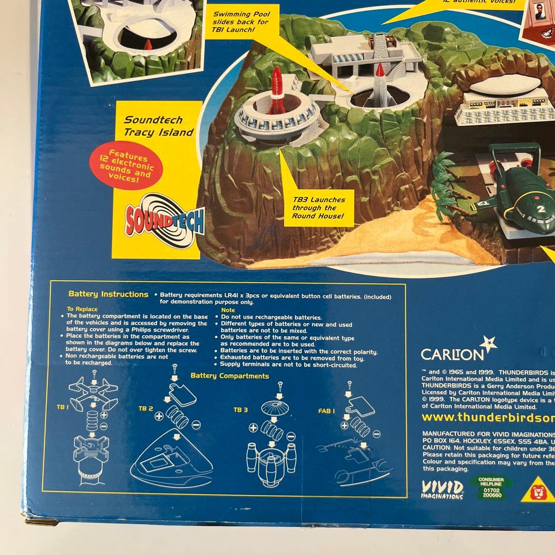 サンダーバード　サウンドテックビークル　スパーセット　1999年