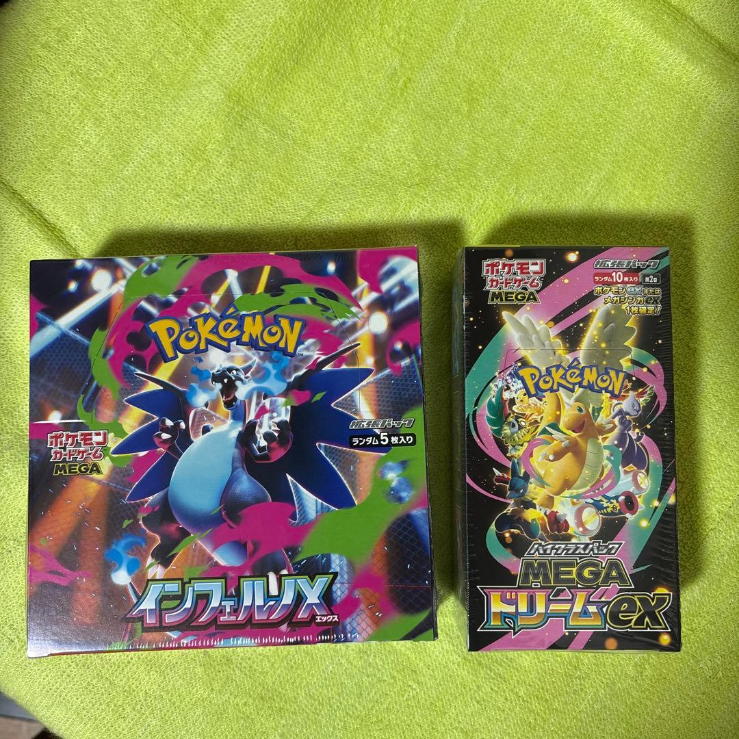 ポケモンカード インフェルノEX & MEGAドリームEX