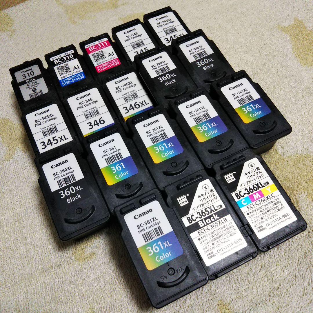 CANON純正インク 使用済み