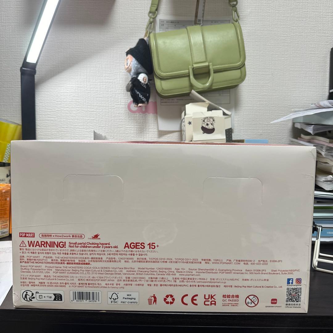 THE MONSTERS コカ コーラ シリーズ ぬいぐるみ アソートボックス