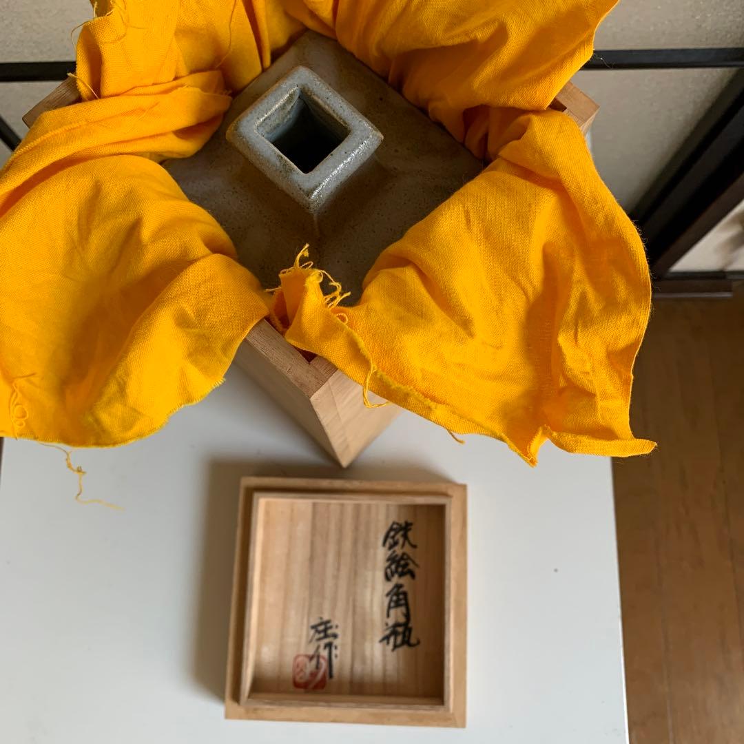 益子焼　明石庄作　鉄絵角瓶