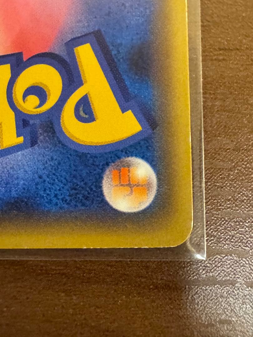 バ*ズ様 XY-P コダック_ポケキュンコレクション キャンペーン　増田順一 コ