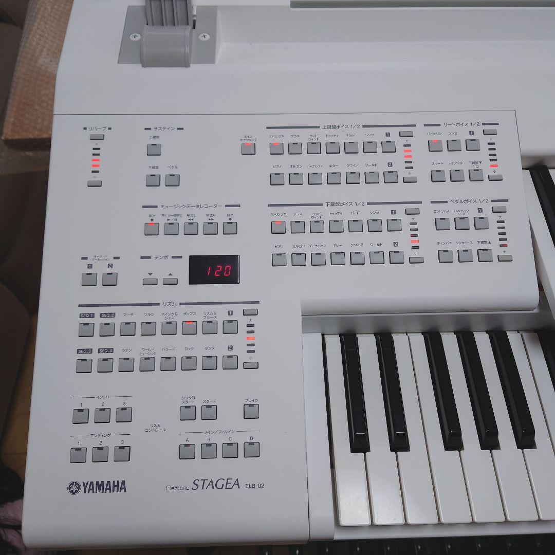 送料込 YAMAHA ステージア エレクトーン ELB-02 専用オプション蓋
