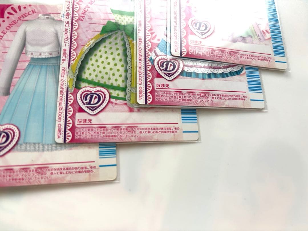 オシャレ魔女ラブandベリー　ベストコレクション　ドレスアップカード　セット