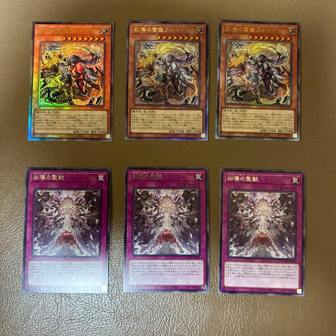 MKYOO様 リクエスト 5点 まとめ商品