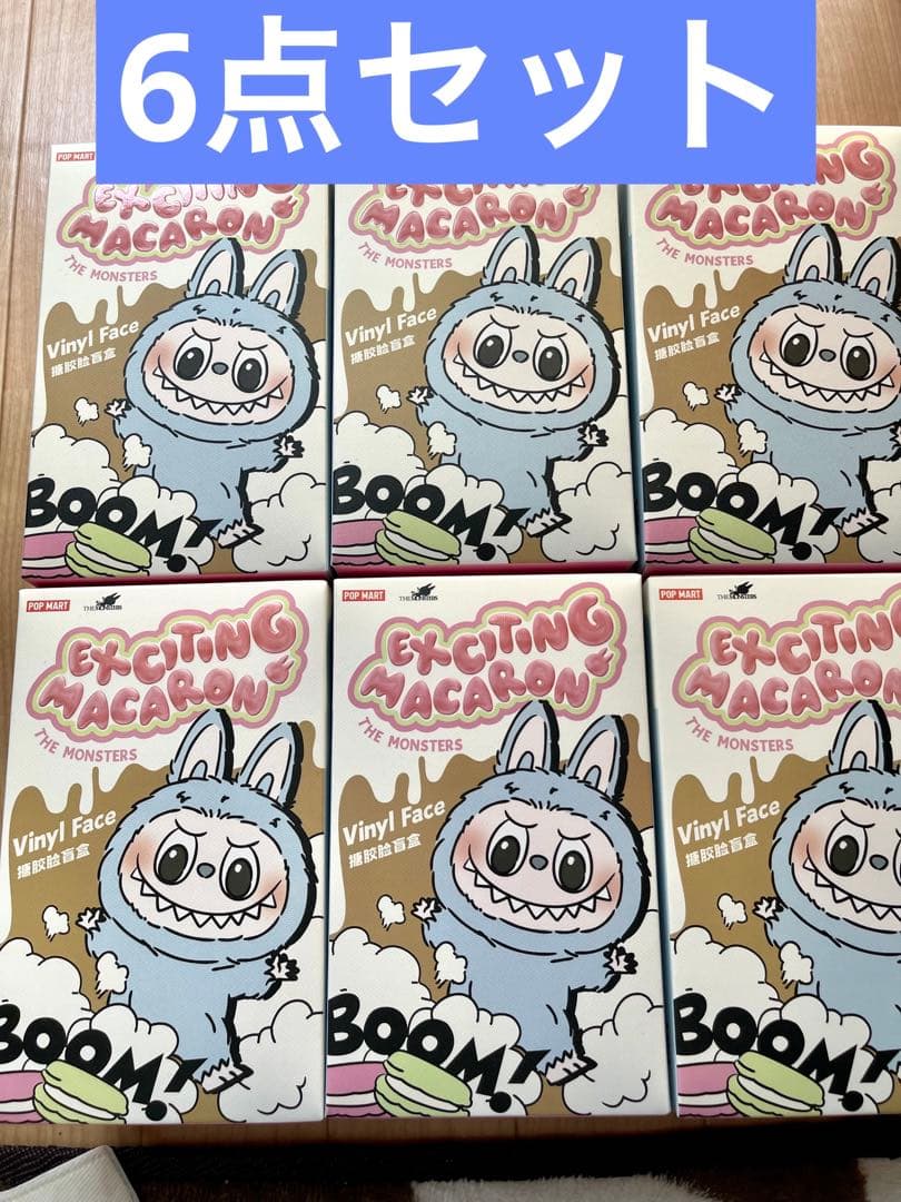 POPMART LABUBU THE MONSTERS マカロンぬいぐるみ6点