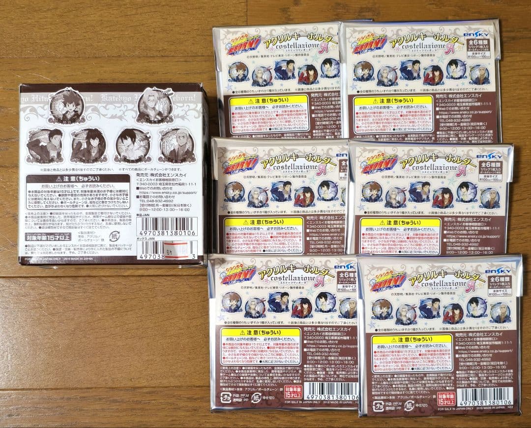 REBORN 星座 アクリルキーホルダー 12点