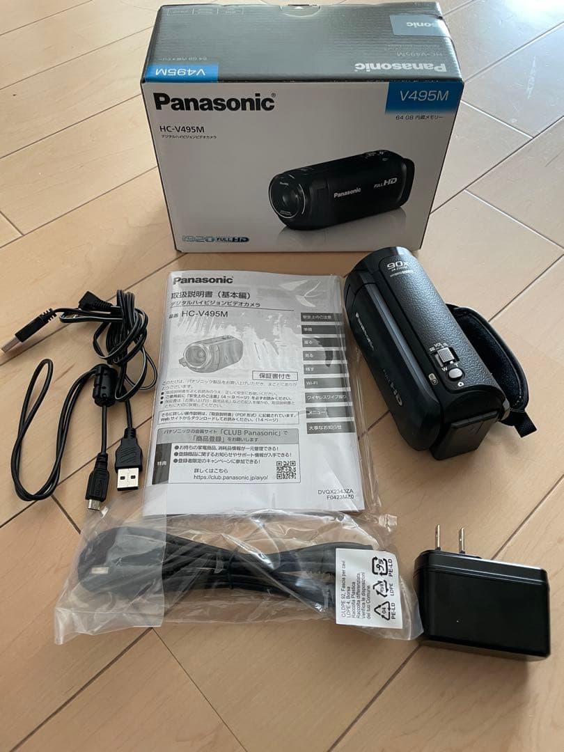 Panasonic HC-V495M ビデオカメラ