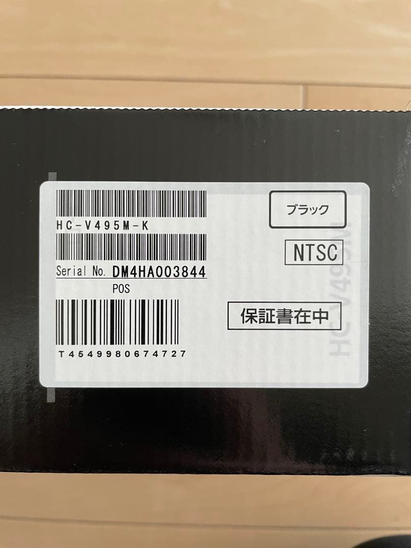 Panasonic HC-V495M ビデオカメラ