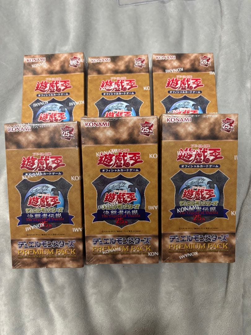 ゴ*ん様 遊戯王　東京ドーム限定品セット