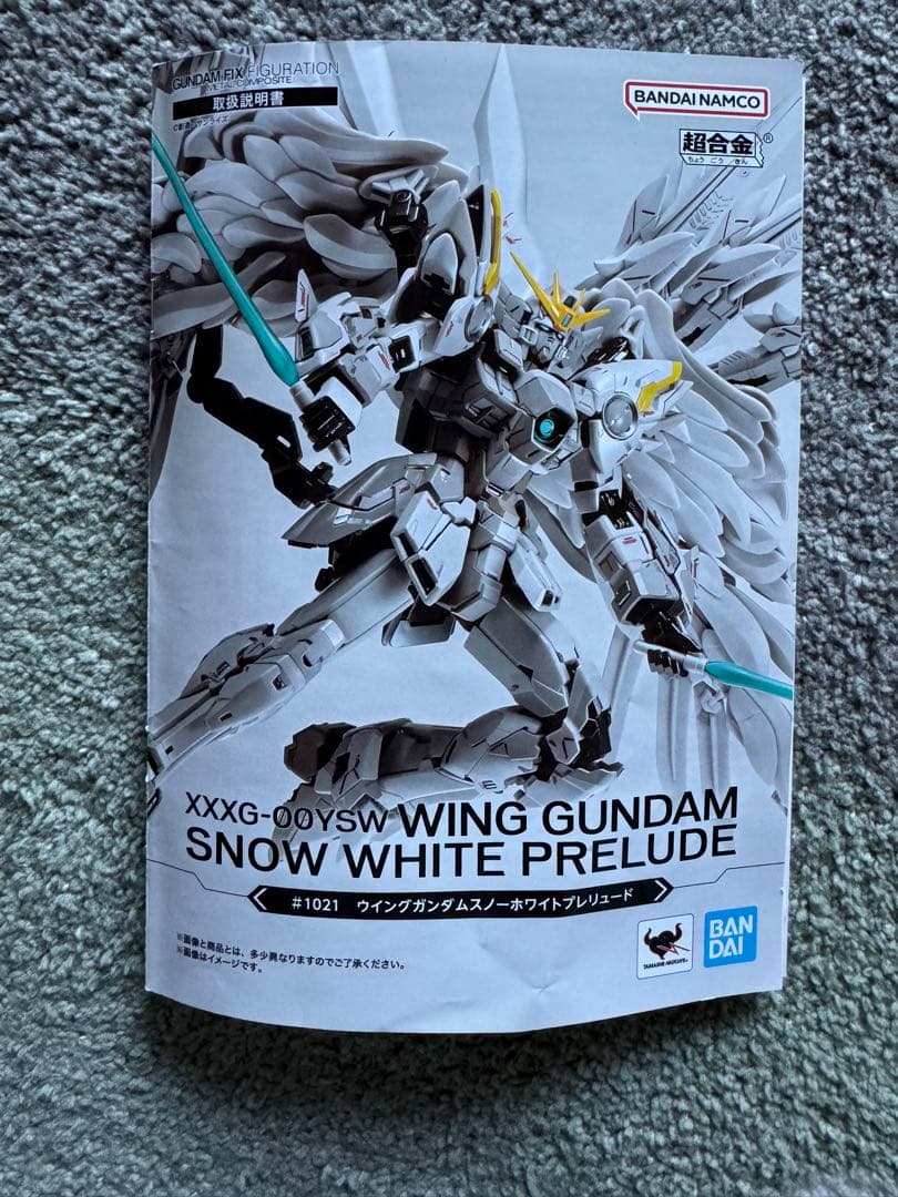 L COMPOSITE ウイングガンダム スノーホワイトプレリュード