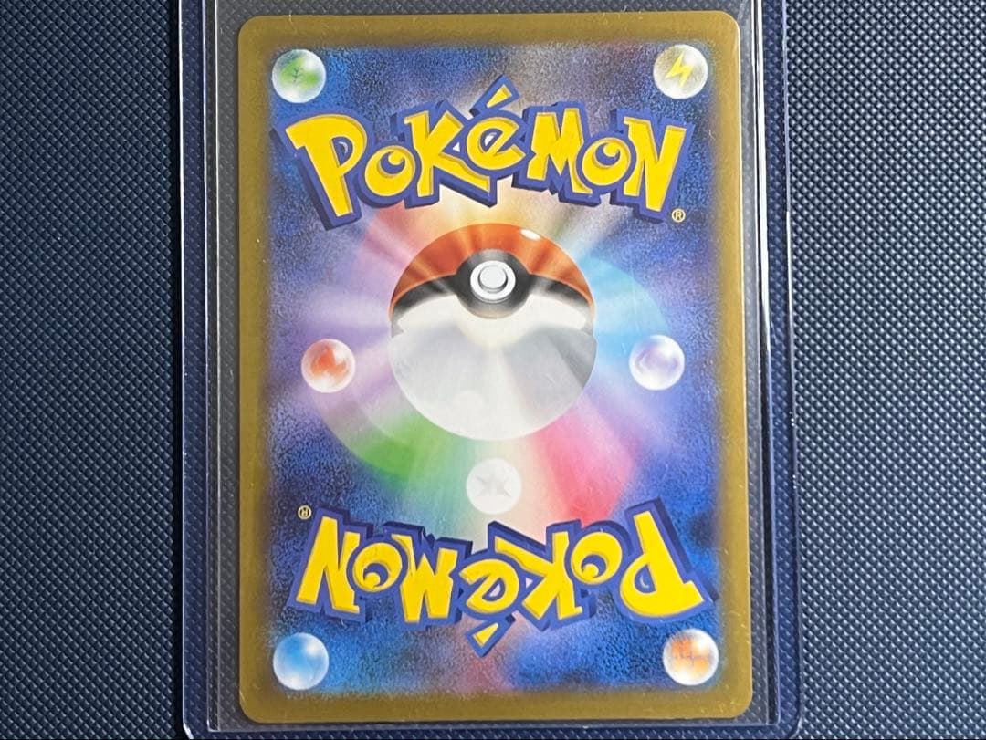 ク*ス様 【新品美品】リーリエの決心 091/063 SAR ポケモンカード