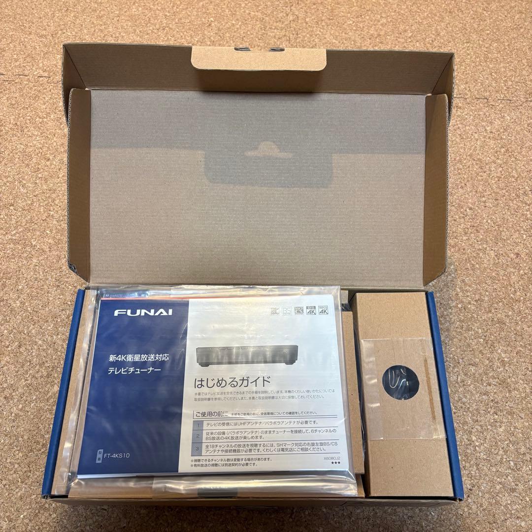 【新品未使用】FUNAI フナイ 4K衛星対応 TVチューナー FT-4KS10
