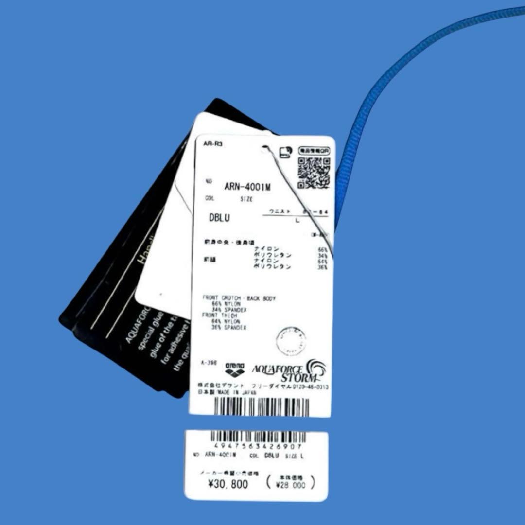 arena アリーナ 競泳水着 ハーフスパッツ FINA承認モデル Lサイズ