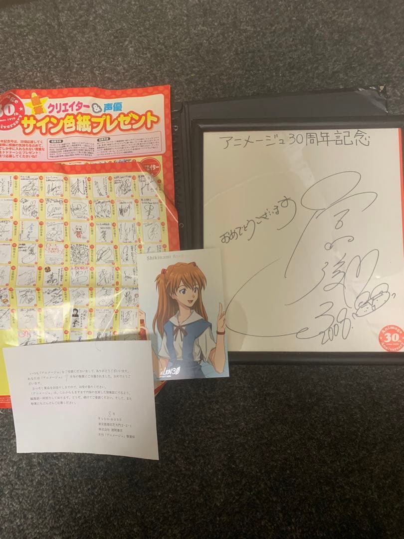 【限定・貴重】宮村優子さん直筆サイン色紙