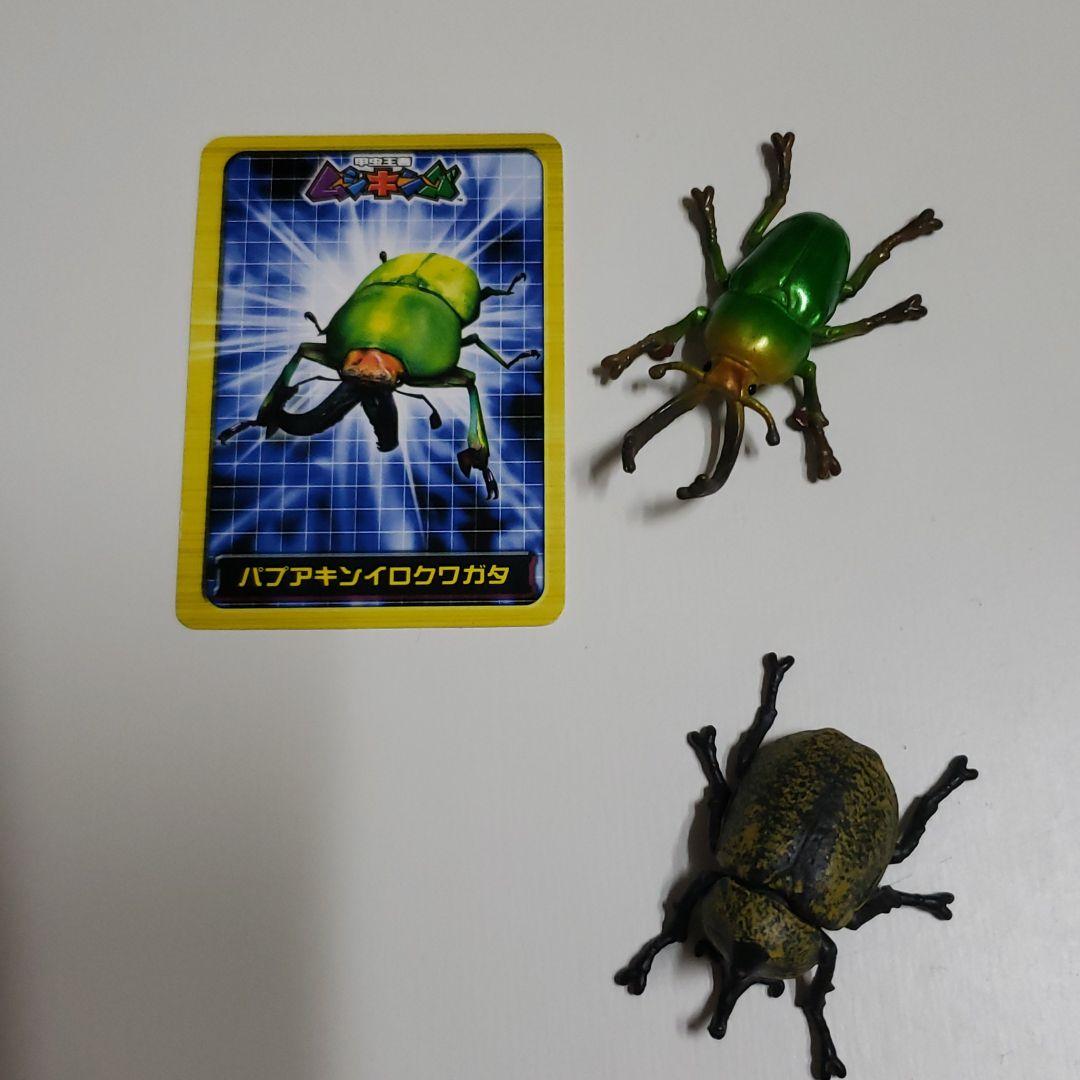 ムシキング新甲虫図鑑４　フィギュア確認用