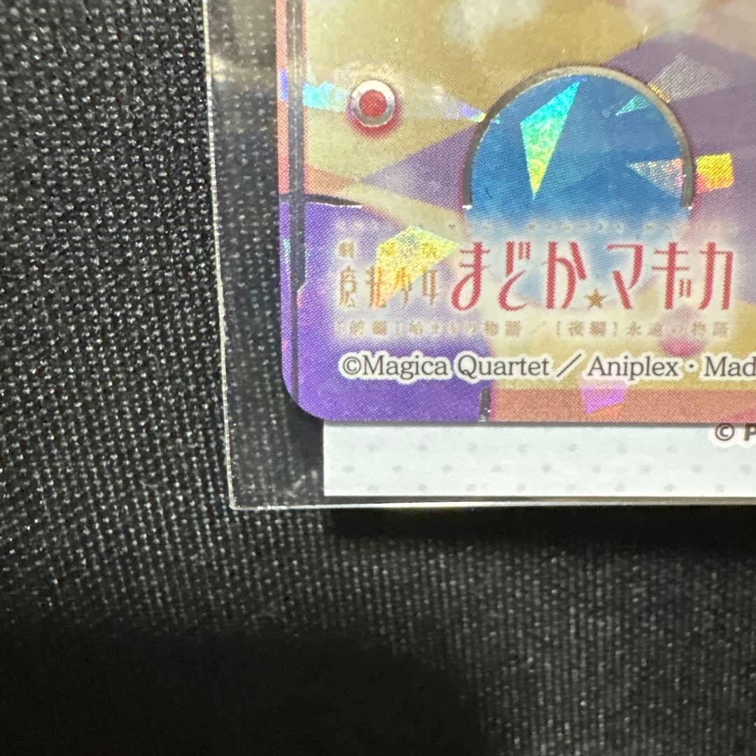 ポイトレウォーク　プロモカード　キュウべえ　まどマギ