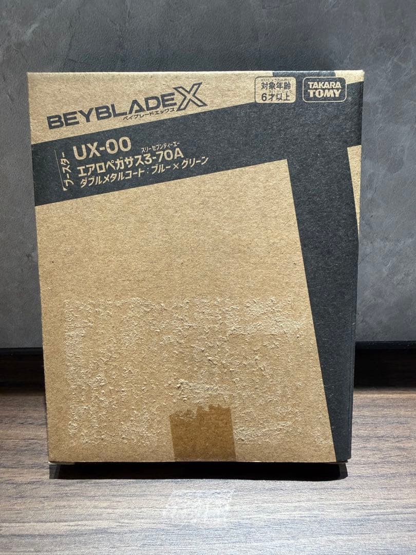 【未開封】BEYBLADE X ベイブレード X エアロペガサス 3-70A