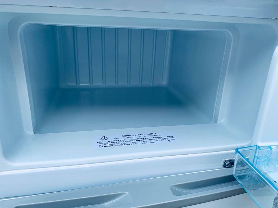 ♦アビテラックス ノンフロン電気冷蔵庫【2020年製】AR-975E