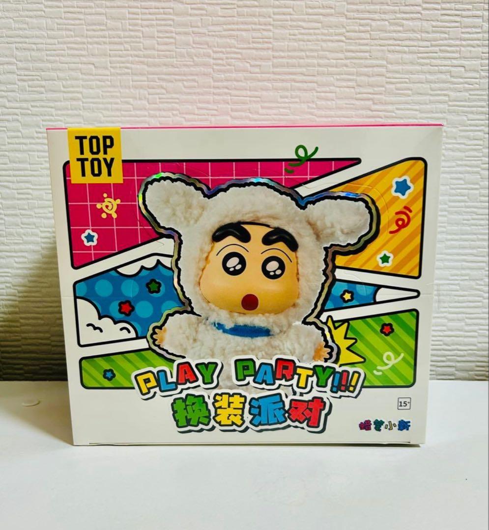 未開封 TOPTOY クレヨンしんちゃん ブラインドボックスぬいぐるみ　正規品