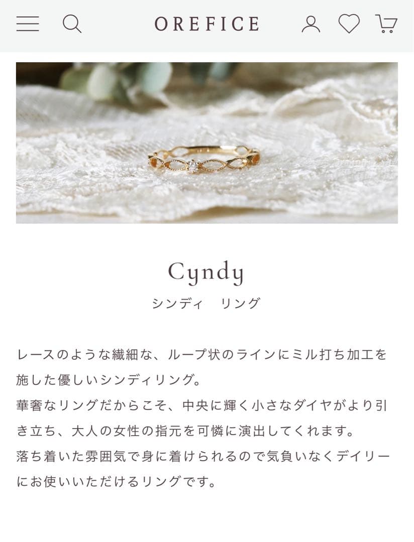 orefice オレフィーチェ K18PGシンディリングダイヤモンド