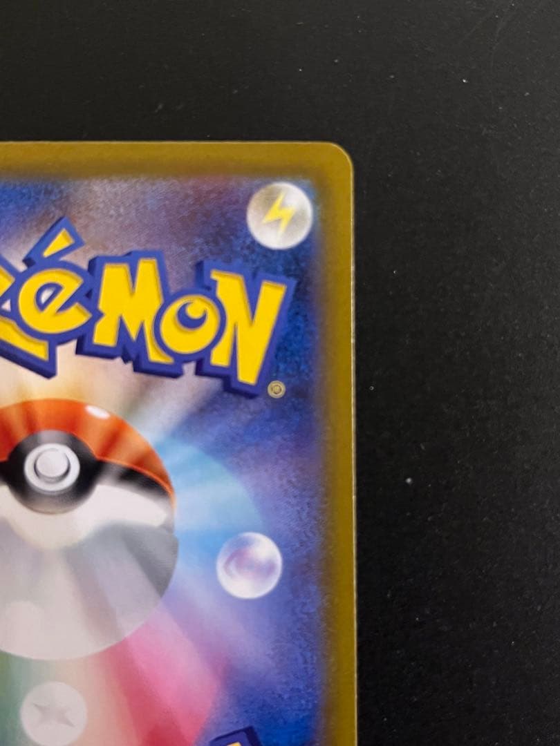 メガリザードンxex SAR