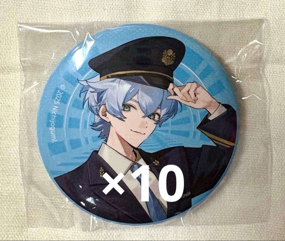 日常組 京都 新幹線 缶バッジ クロノア