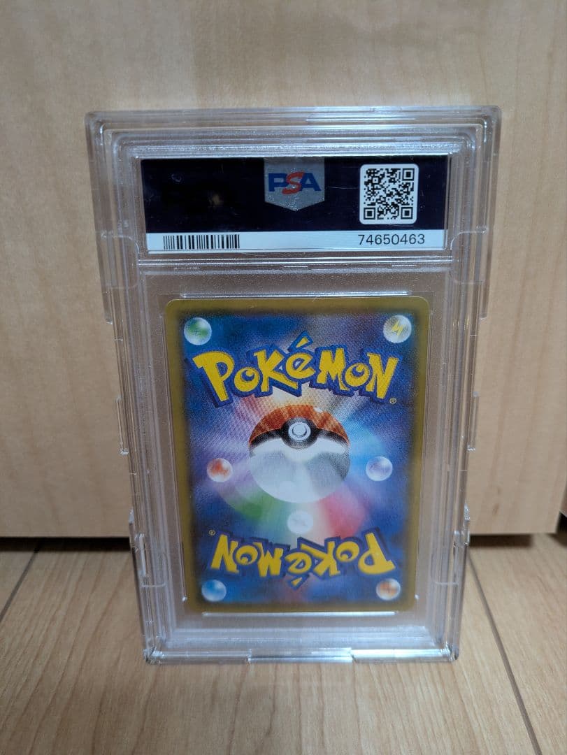 サーナイト＆ニンフィアGX SR 061/055　psa9