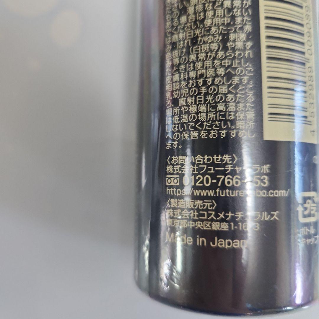 ヘアボーテ ボタニカルカラークリームシャンプー４本セット