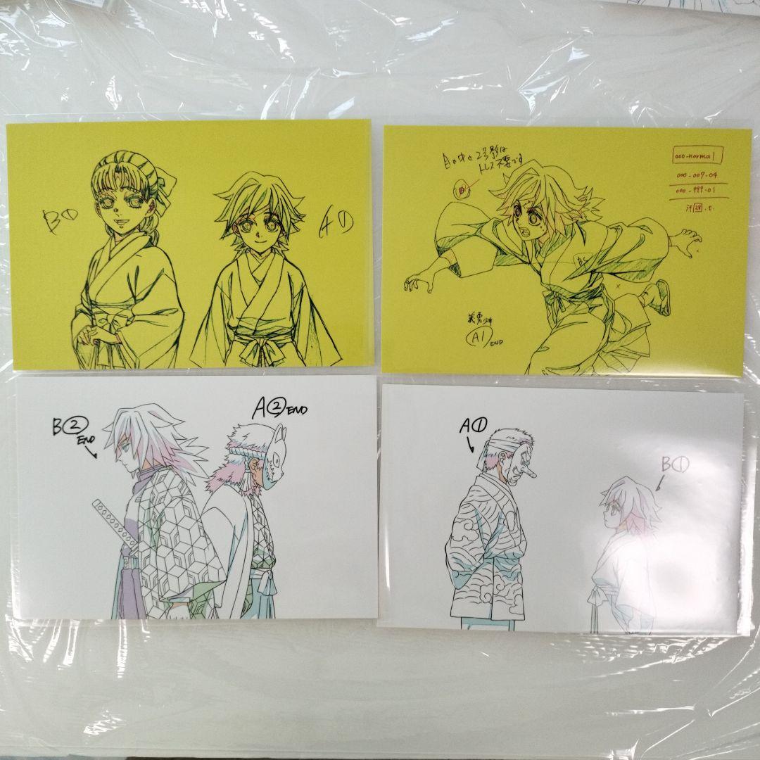 鬼滅の刃　ブロマイド　立志編　他　場面写　くじ　ポストカード