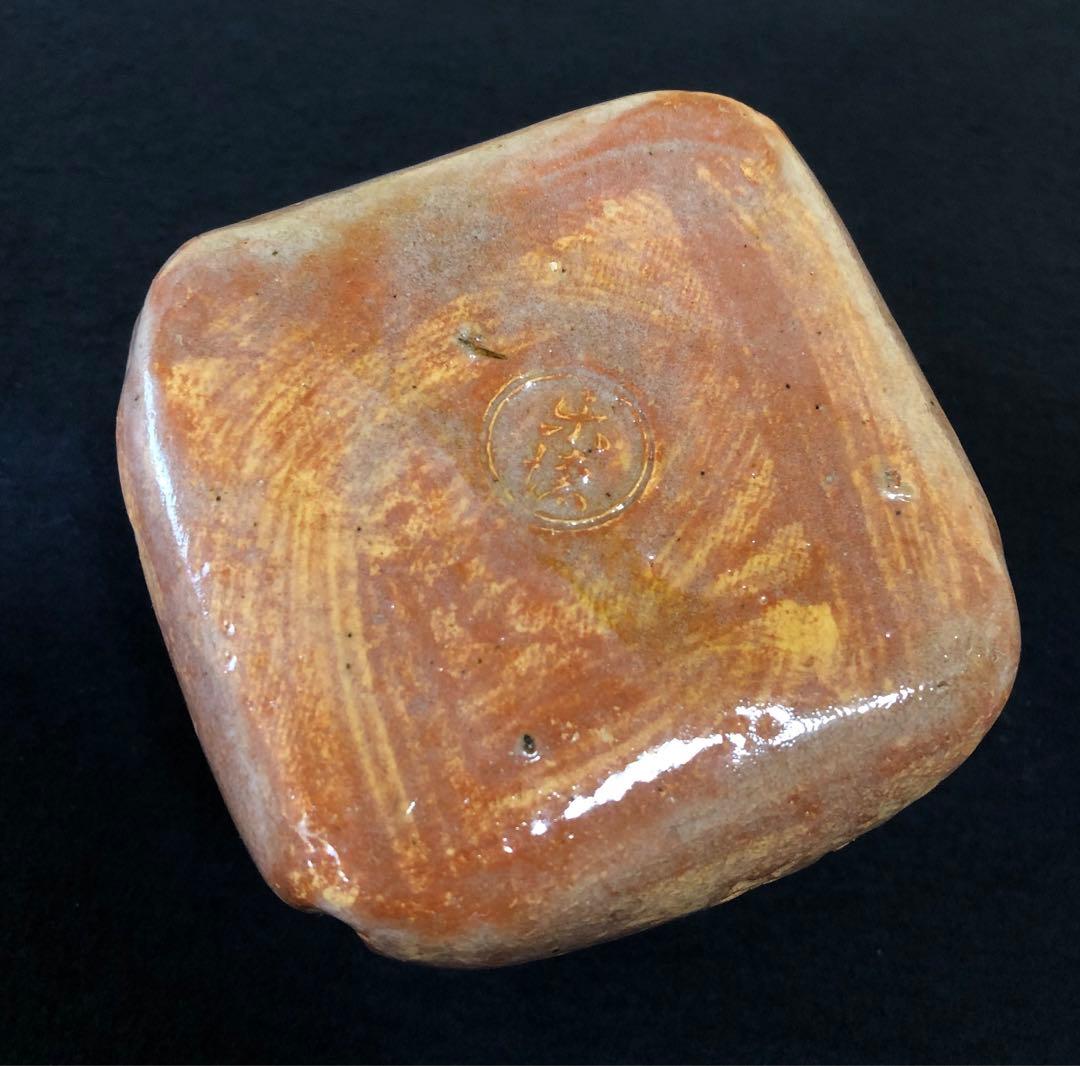 《R》懐石 赤楽 紅葉 小鉢10客 在銘 向付 木箱　250714E2