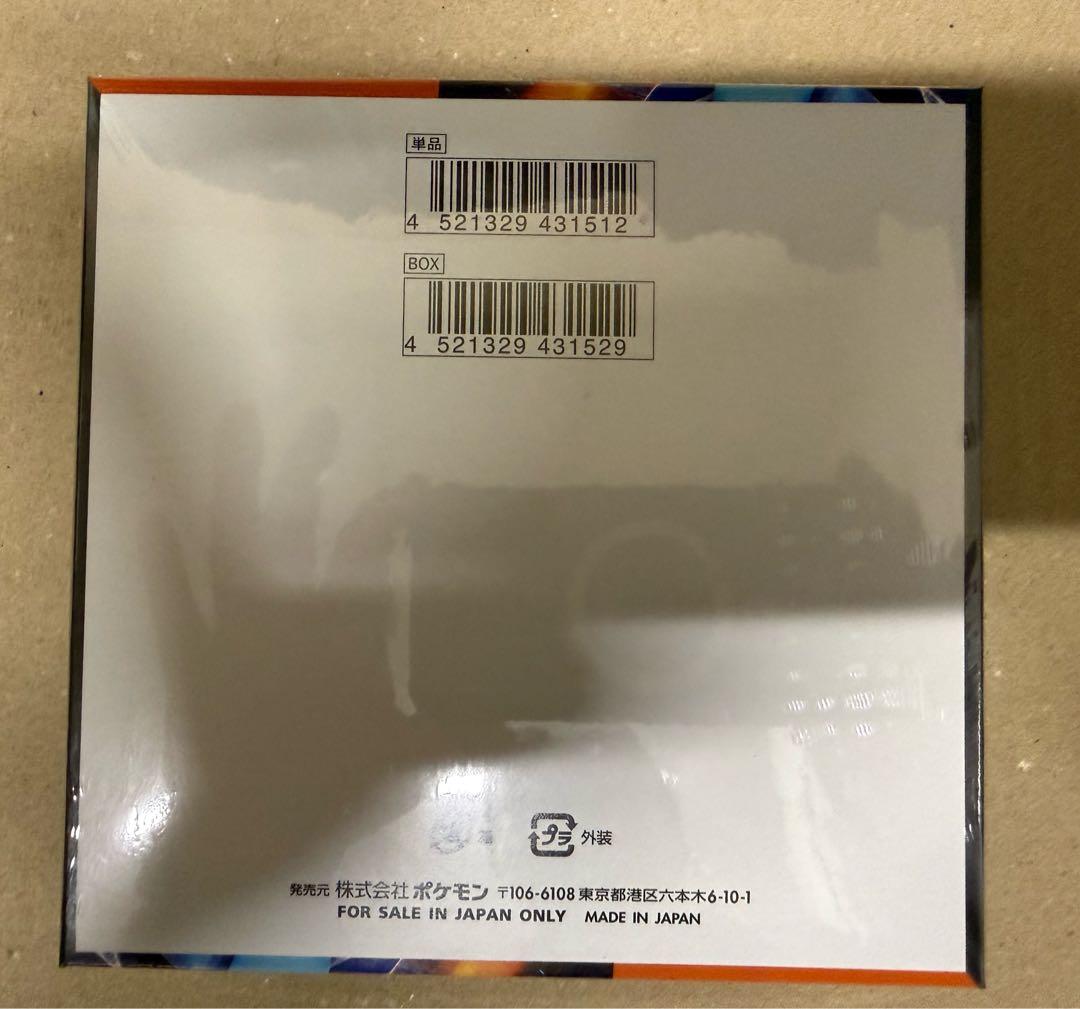 ポケモンカードゲーム インフェルノX BOX 新品未開封 シュリンク付き