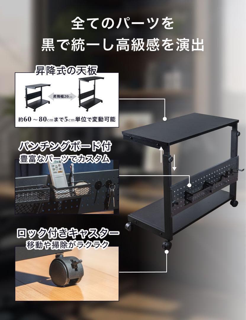 【新品】パソコンスタンド ブラック PCラック デスクトップラック 高さ調整可能