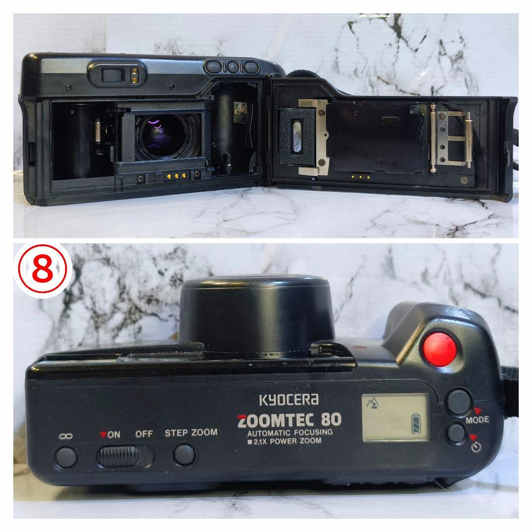 【動作OK】PENTAX、MINOLTA他各社 コンパクトフィルムカメラ 10台