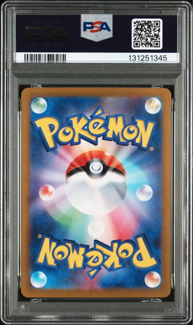 PSA10 ゲッコウガex 090/066 SAR ポケカ クリムゾンヘイズ