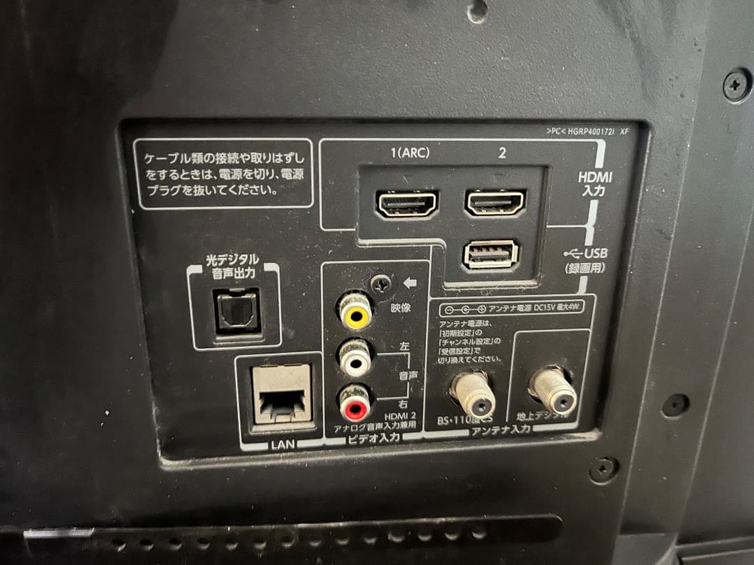 TOSHIBA 50S10 50インチ液晶テレビ