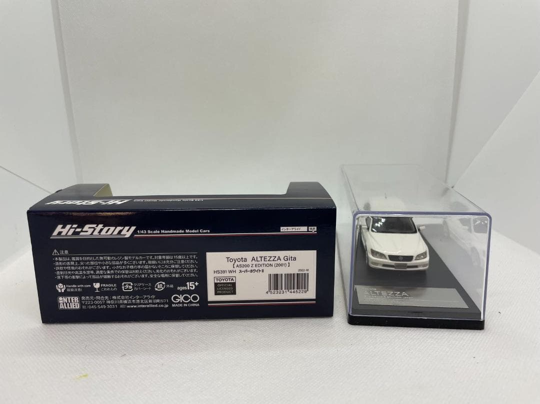 402-175 Hi-Story 1/43 トヨタ アルテッツァ Gita