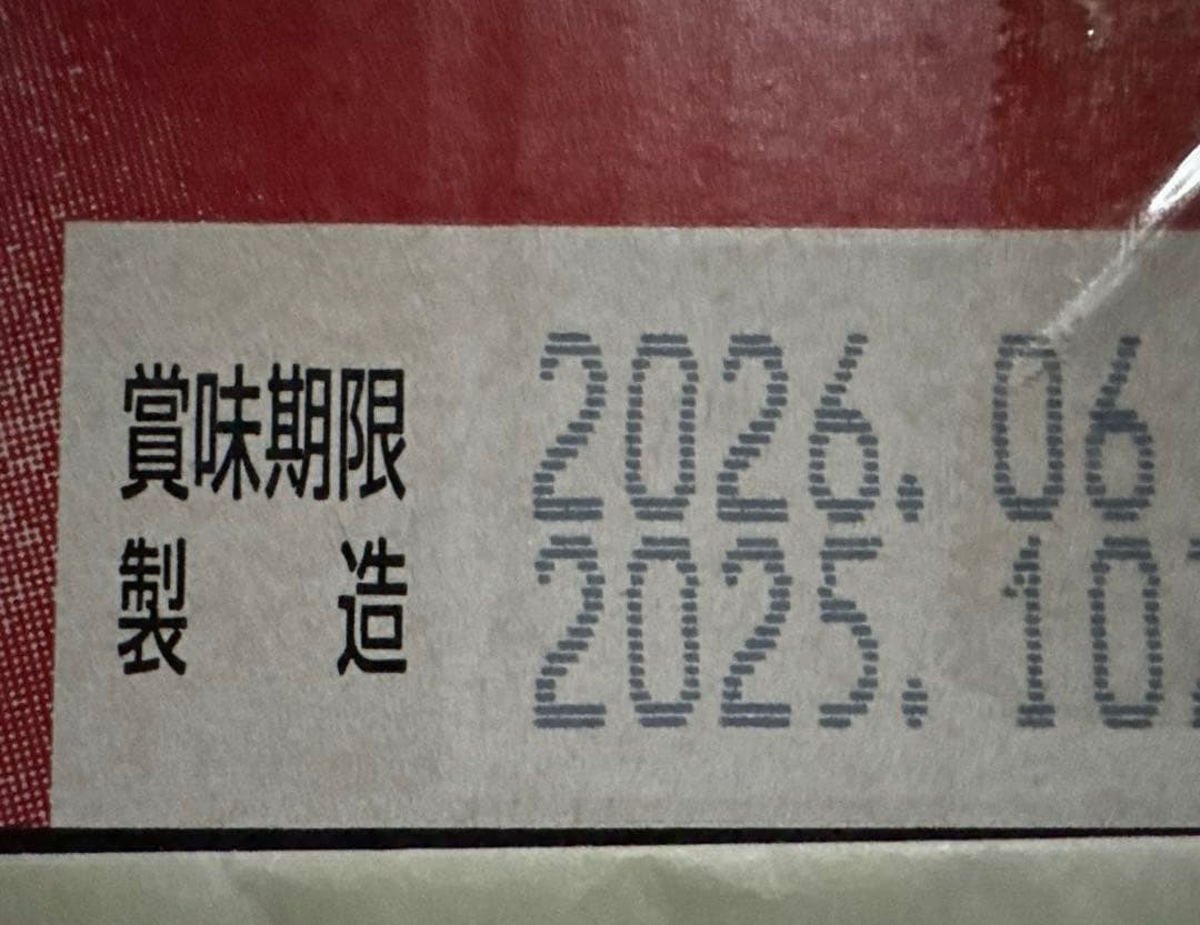 L*y様 アサヒ スーパードライ 500ml缶 × 24本 × 2ケース （ 4