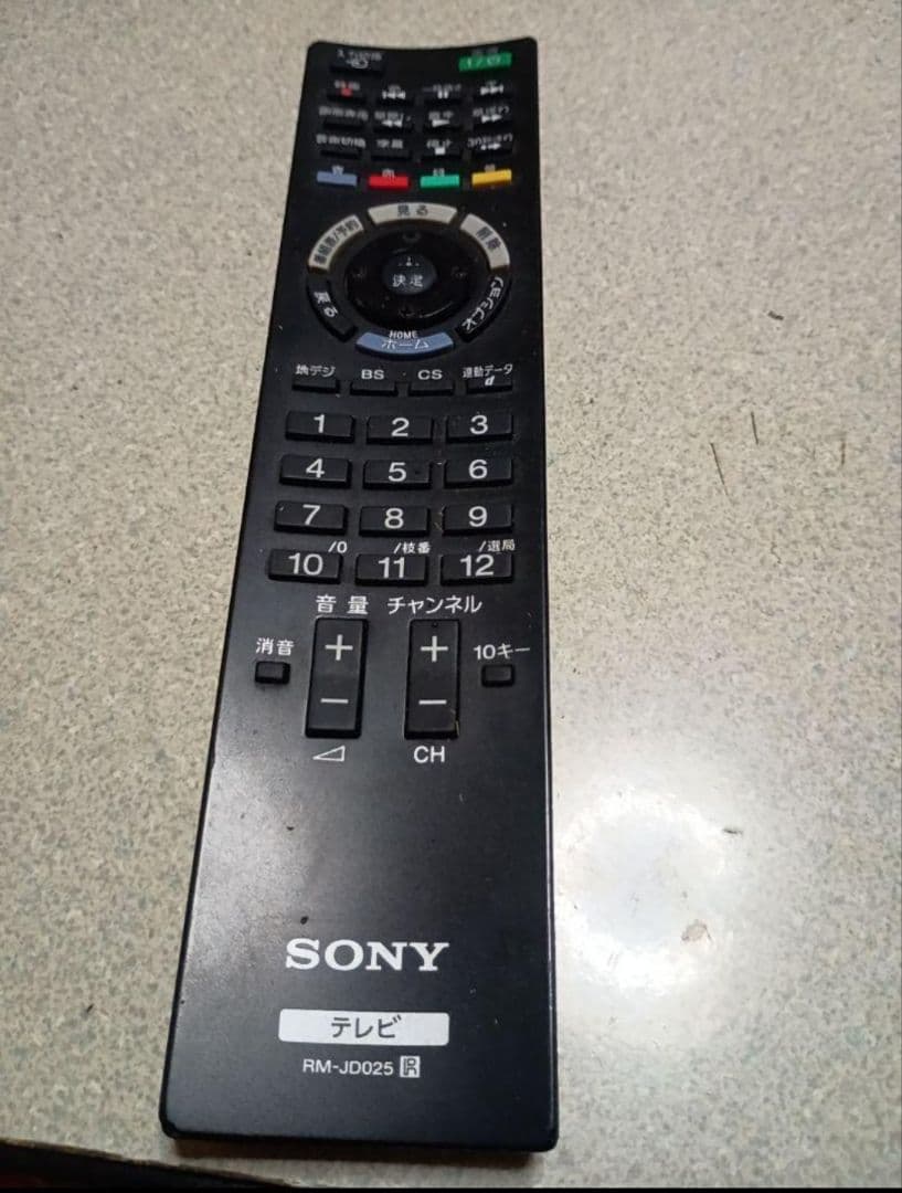 送料込 SONY BRAVIA KDL-32EX42H 32型 HDD内蔵