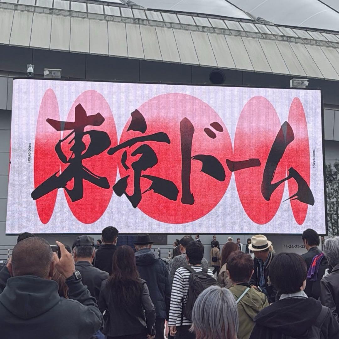 EIKICHI YAZAWA 2025.11.8東京ドームPSS席限定 非売品