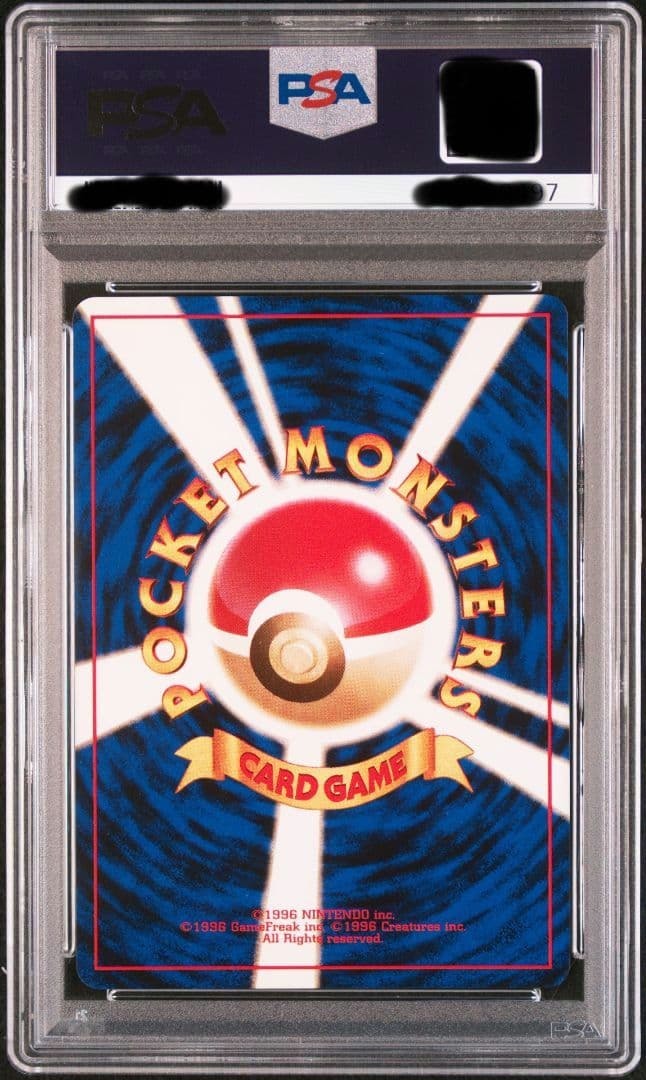 ●第1弾拡張パック1996●世界116枚【PSA9鑑定済】ポケモンいれかえ