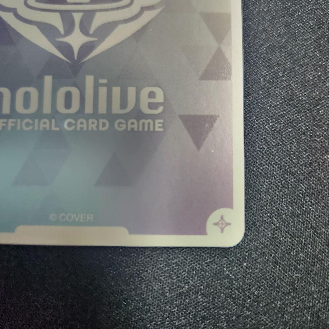 ホロライブカードゲーム　獅白ぼたん　SEC　エリートスパーク　ホロカ