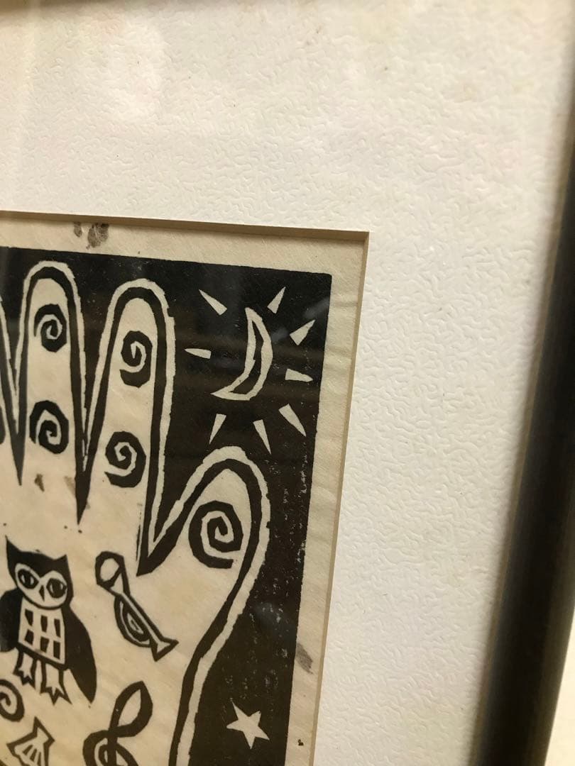 えもときよひこ　版画　ふくろう　手の記憶