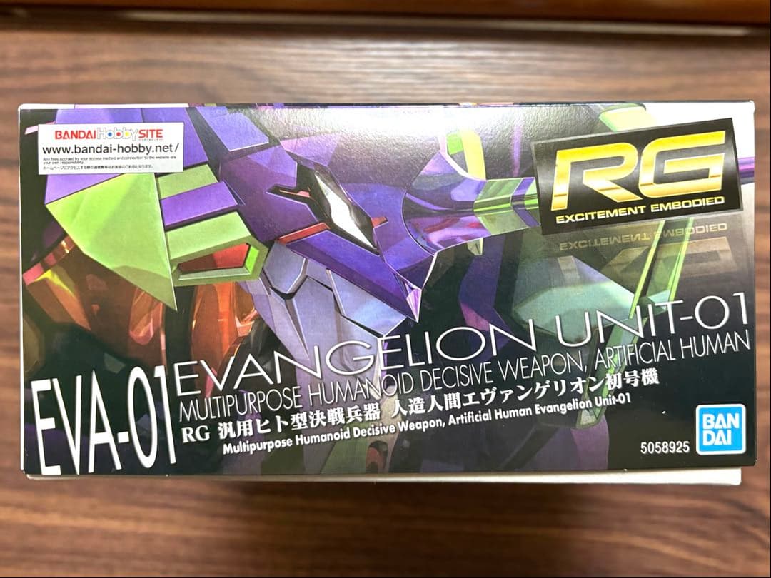 専用商品　RG エヴァンゲリオン初号機 1/144